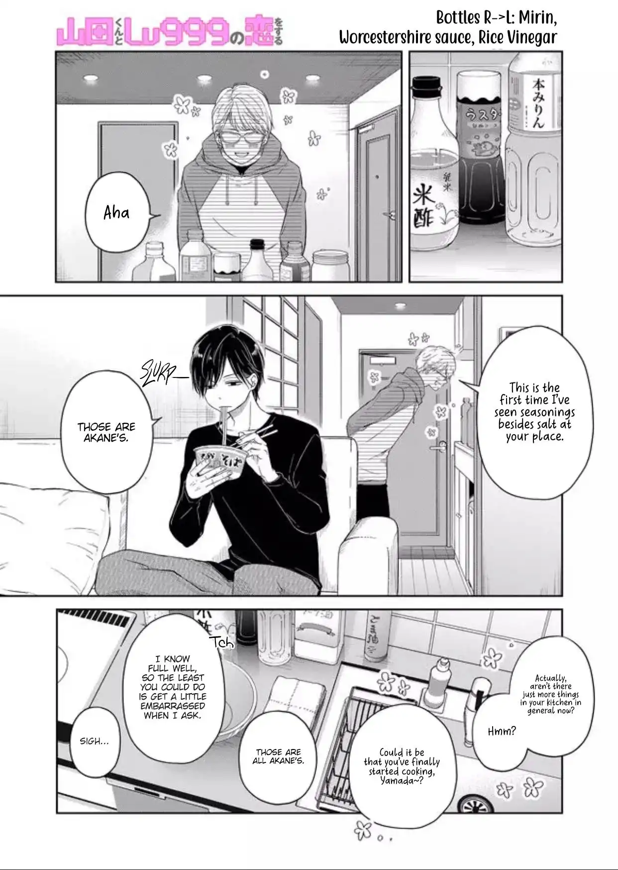 Yamada-kun to Lv999 no Koi wo Suru Chapter 45 1